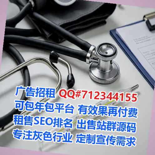 宝应助孕知识产权事务所